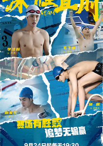 Upstream poster