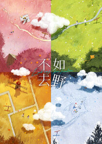 Looking for Freedom poster