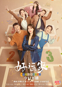 Once Again poster