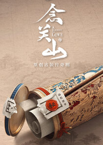 A Journey to Love poster