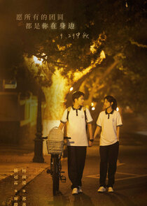 Love for Life poster