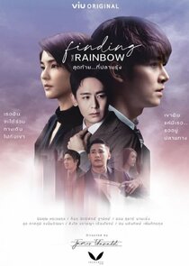Finding the Rainbow poster