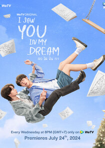 I Saw You in My Dream poster