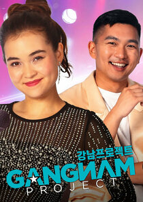 Gangnam Project poster