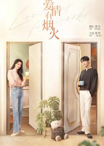 Love Has Fireworks poster