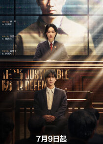 Justifiable Defence poster
