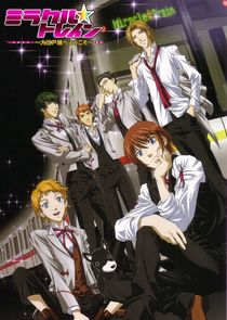 Miracle Train: Welcome to the Oedo Line poster