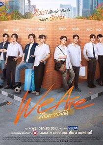 We Are poster