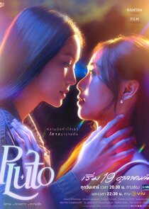 Pluto poster