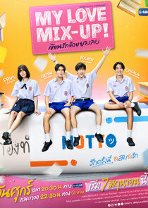 My Love Mix-Up! poster