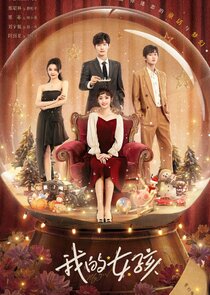 My Girl poster