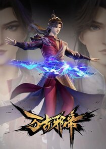 Dubu Wangu poster