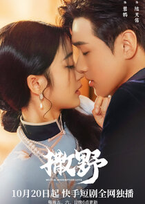 Mutual Redemption Love poster