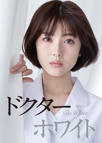 Dr. White poster