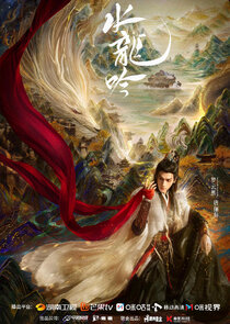 Whispers of Fate poster