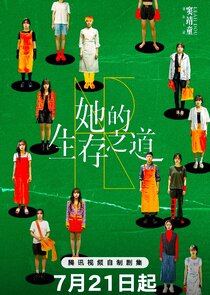 HER poster