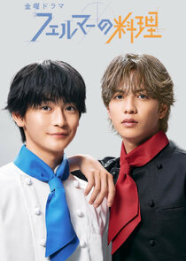 Fermat no Ryori poster