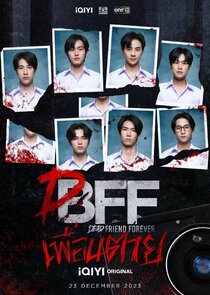 Dead Friend Forever poster