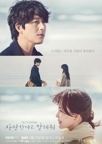 Tell Me That You Love Me poster
