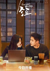 Love Song in Winter poster