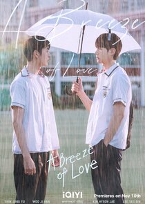 A Breeze of Love poster
