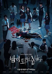 Night Has Come poster