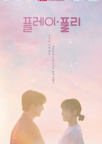 Secret Playlist poster