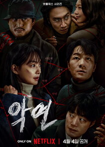 Karma poster