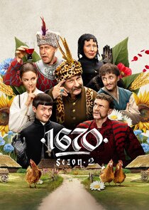 1670 poster