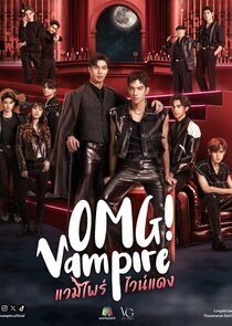 OMG! Vampire poster