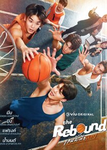 The Rebound poster