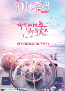 Let's Fall in Love poster