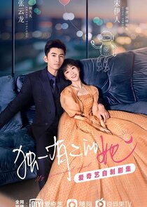 My Special Girl poster