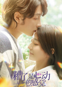It's a Heartbeat poster