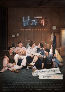 Between Him and Her poster