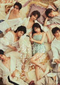 Himitsu wo Motta Shonentachi poster