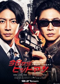 Kyo kara Hitman poster