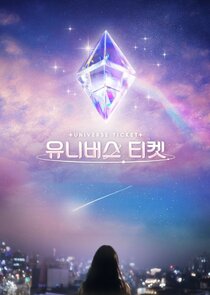 Universe Ticket poster