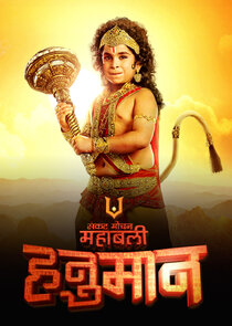 Sankat Mochan Mahabali Hanumaan poster