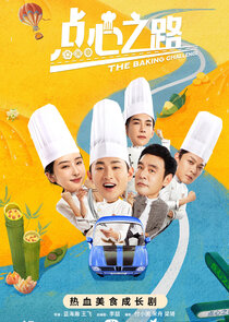 The Baking Challenge poster