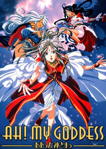 Ah! My Goddess poster