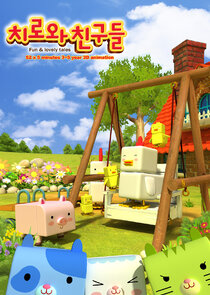 Chiro poster