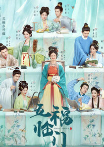 Perfect Match poster