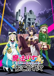 Gushing over Magical Girls poster
