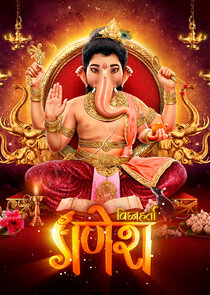 Vighnaharta Ganesh poster