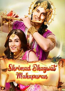 Shrimad Bhagwat Mahapuran poster