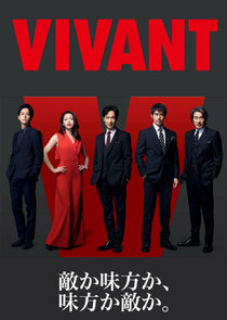 Vivant poster