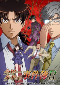 Kindaichi Shounen no Jikenbo R poster