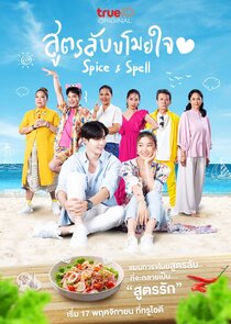 Spice and Spell poster