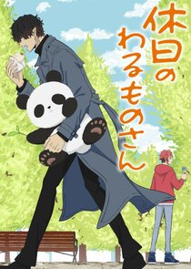 Mr. Villain's Day Off poster